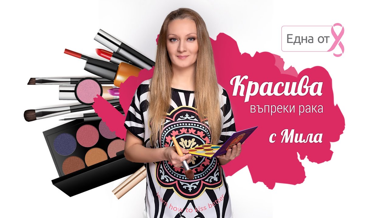 Грижа за сухата кожа на лицето