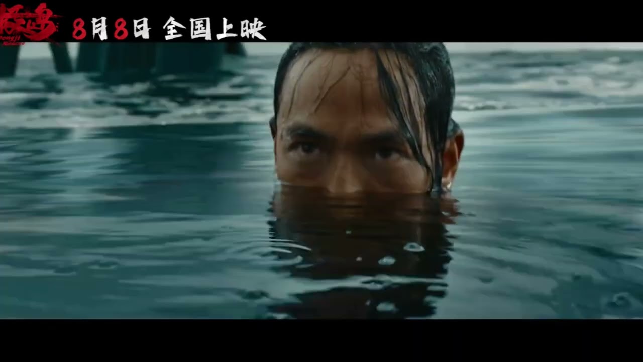 倪妮 朱一龙 吴磊  #电影东极岛  (Dongji Rescue) 定档8月8日。浪越凶，血越烫在枪声与浪声间，用脊梁撞响黎明 影院见！#电影东极岛 #倪妮