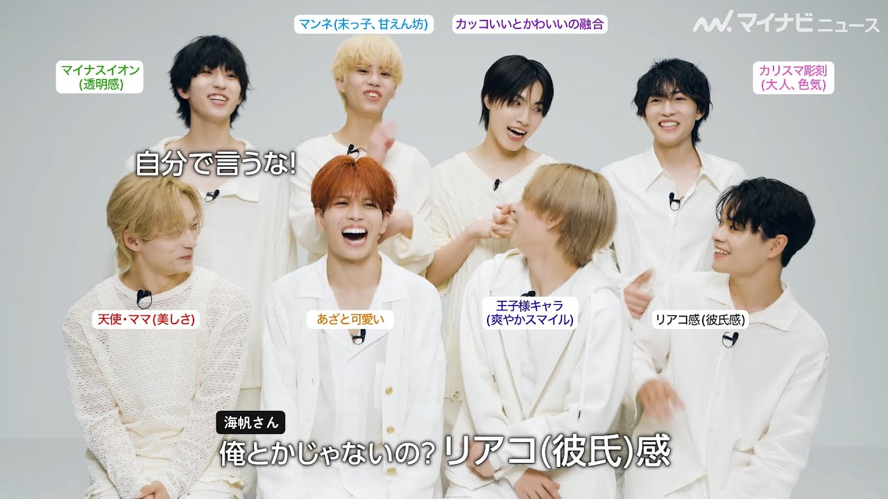 OCTPATH、仲睦まじい掛け合いにほっこり！メンバー同士の遭遇エピソードも！OCTPATH×KOSÉ『Prédia』 コラボキャンペーン メイキング映像