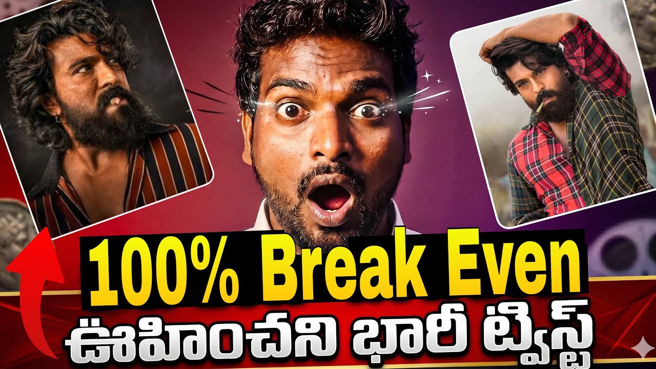 Peddi Total Collections / Peddi Break Even Riport / Peddi Boxoffice Collections / Ram Charan peddi 
