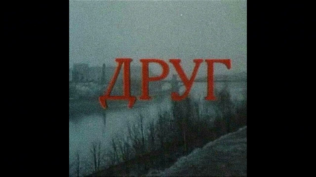 (free) post punk + darkwave + alternative rock type beat - 'goodbye'