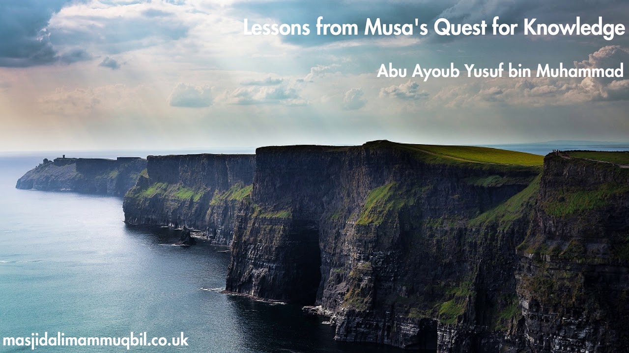 Lessons from Musa's Quest for Knowledge| Masjid al-Imam Muqbil