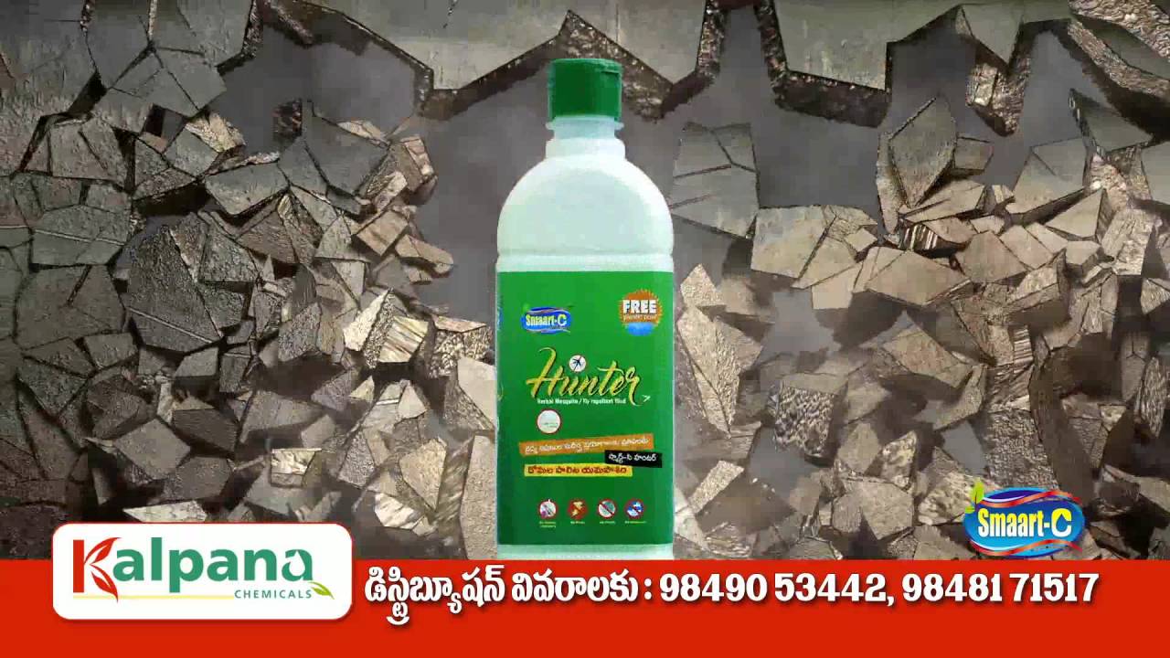 Hunter Liquid mosquito repallent fluid