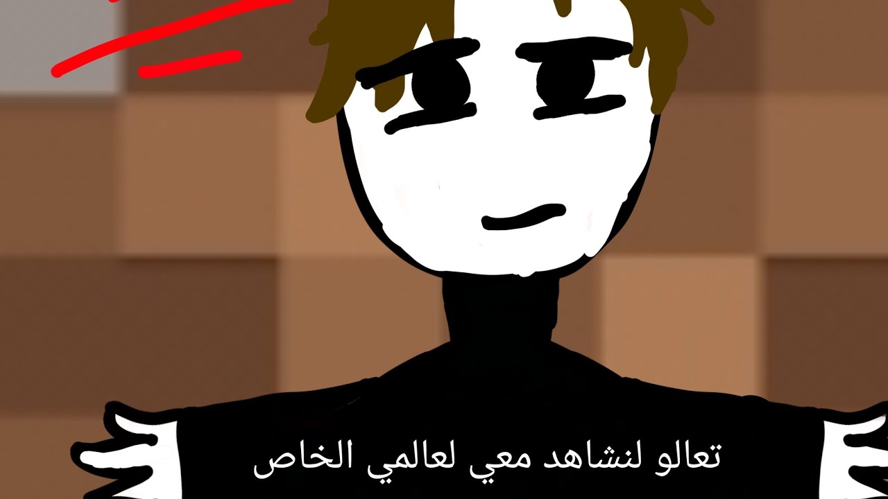اشتركوا شباب