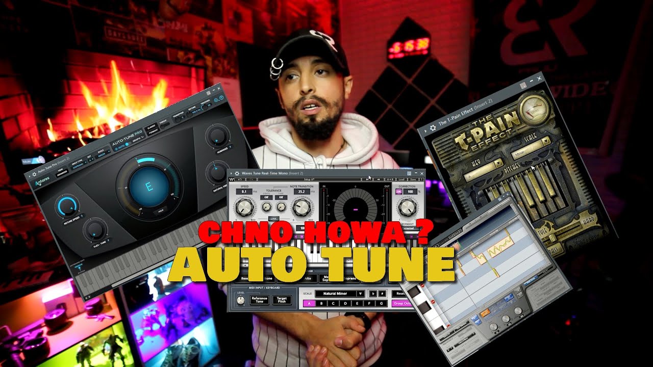 كيف تجعل صوتك جميل Auto tune شنو هوا