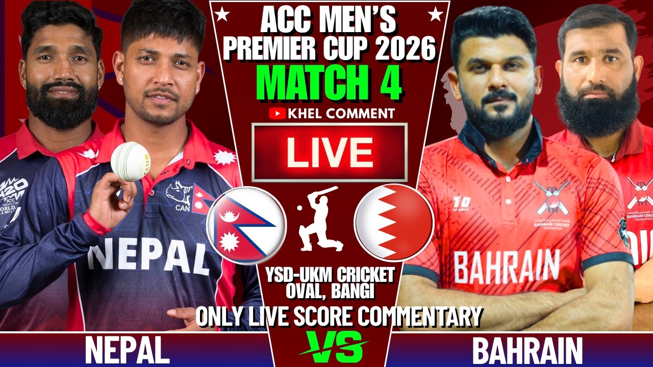 NEPAL VS BAHRAIN ACC PREMIER CUP 2026 MATCH 4TH | LIVE SCORE & COMMENTARY | NEP VS BAH