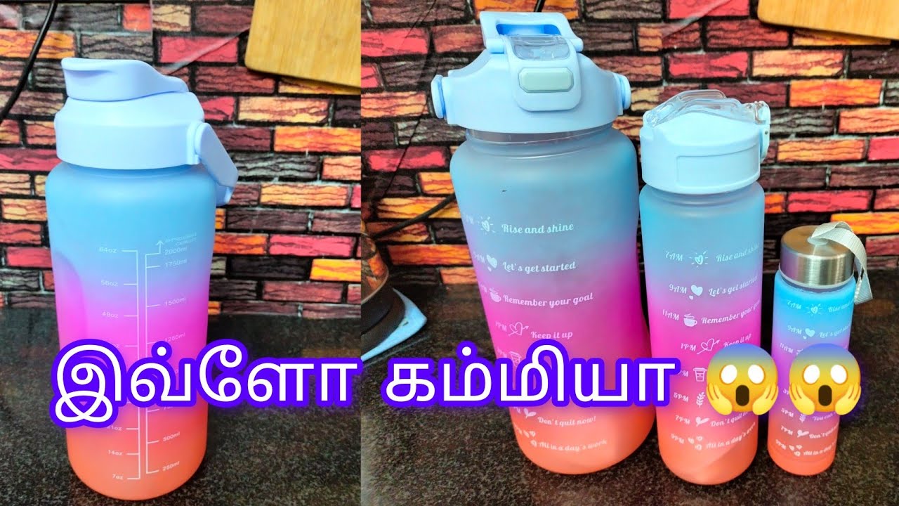 கம்மியான விலையில் ⁉️💥|| Rainbow water bottle||shayashahi vlog 🥰🥰