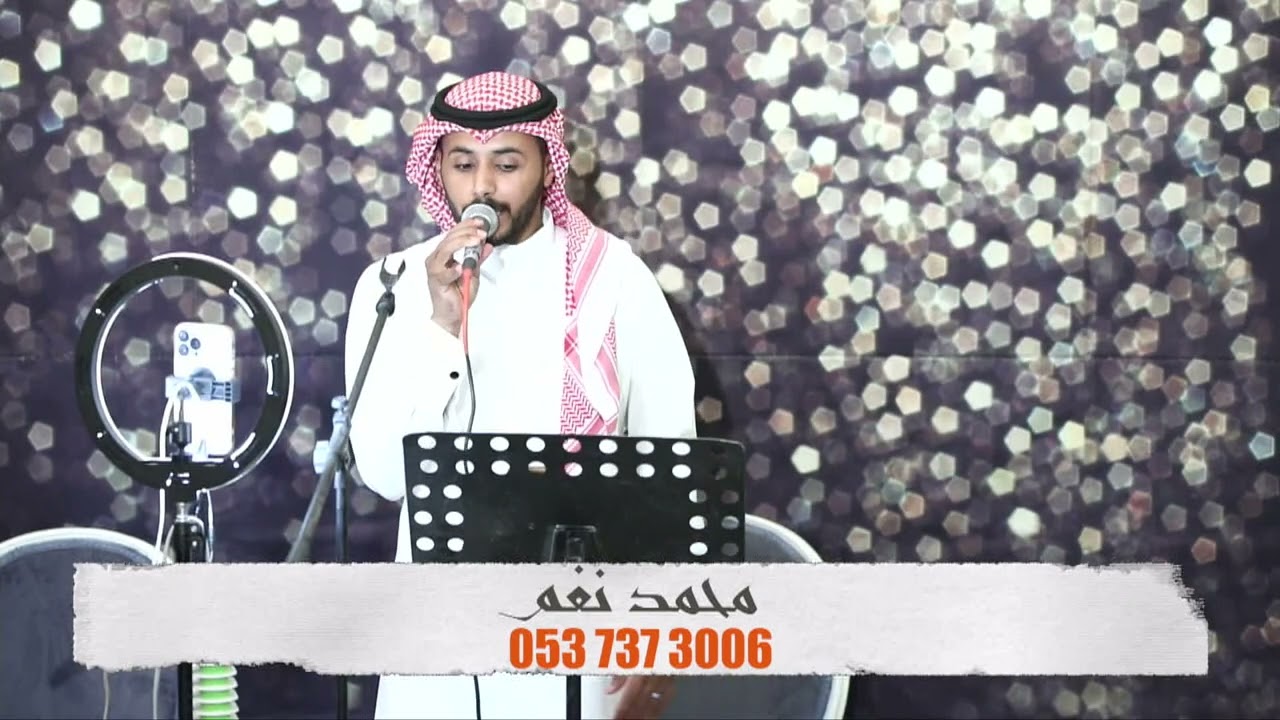 محمد نغم - حلو محلا دلاله💃🏾