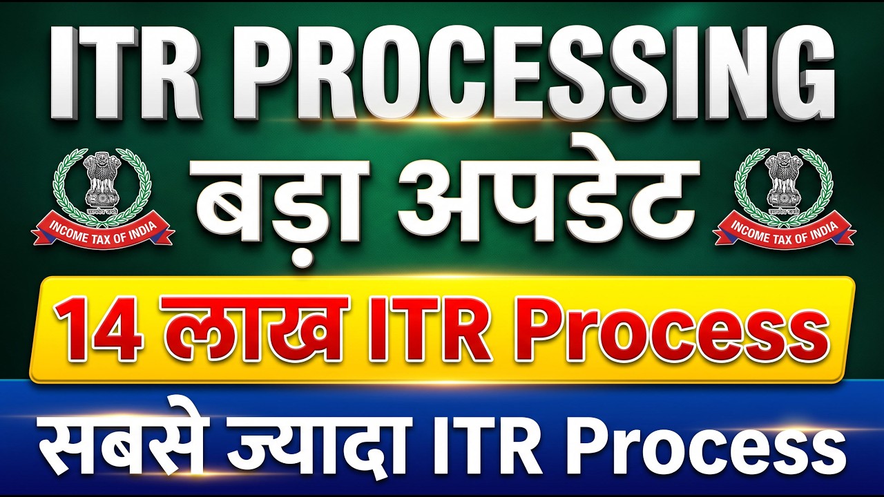 ITR Processing Big Update 2026 🔥 14 Lakh ITR Processed Income Tax Refund Latest News ITR Refund