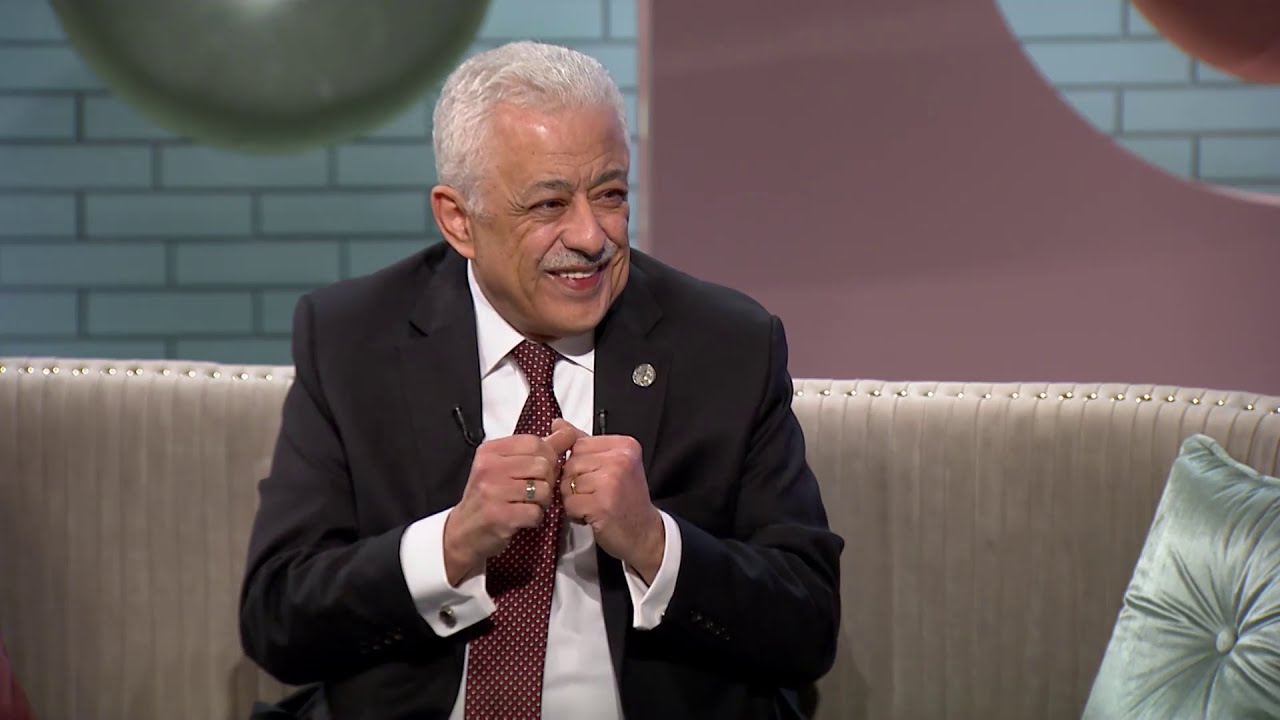 جروب الماميز | د. طارق شوقي وزير التربية والتعليم يناقش قضية الدروس الخصوصية