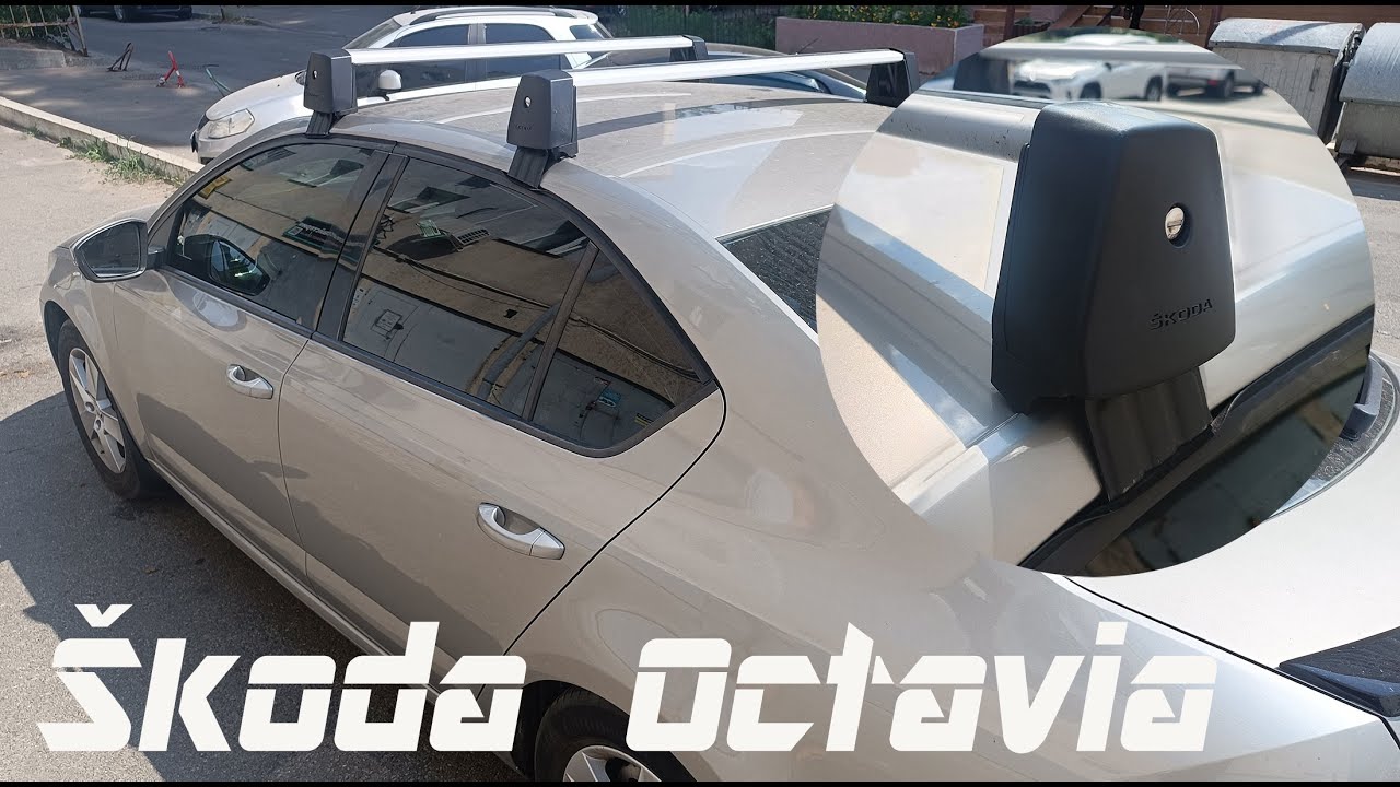 Оригинальный багажник на крышу OEM Skoda Octavia