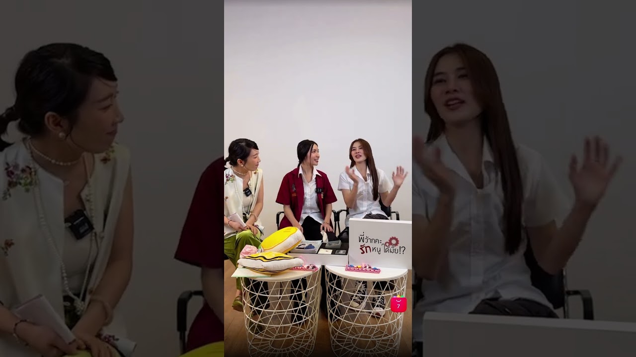20241026 AndaLookkaew tabao live#andaanunta #lookkaewkamollak