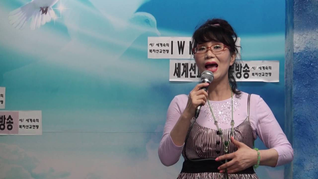 하바다선교사,살아계신하나님,세신방