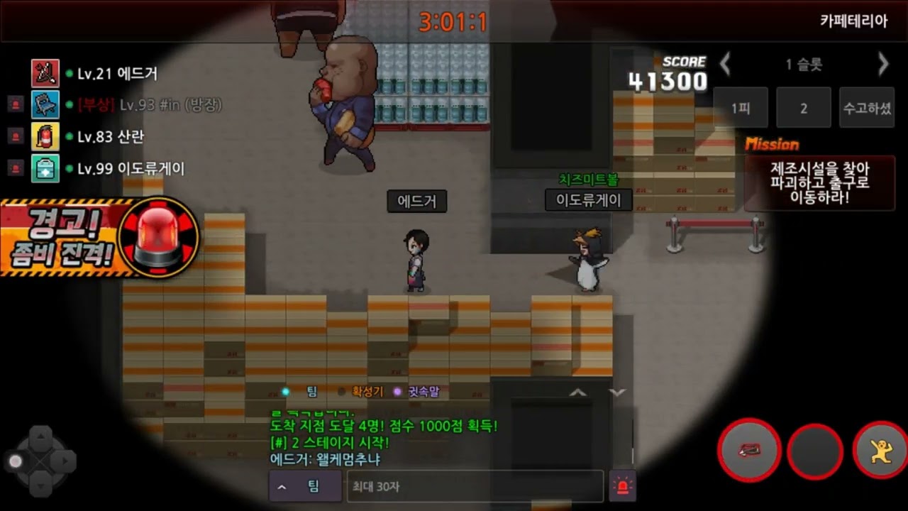 1랭 17.22 아처