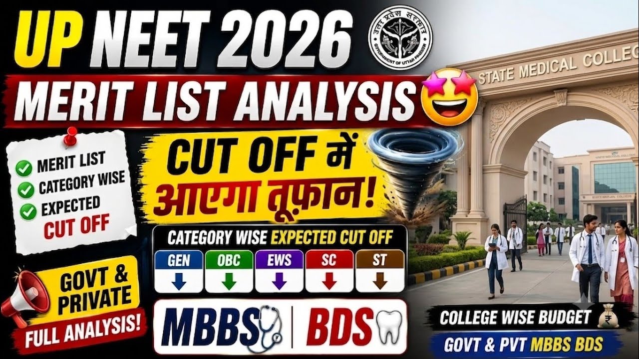 🔴UP NEET 2026 Round 2:🌪️ Category Wise Expected Cut Off (GEN/OBC/EWS/SC/ST)