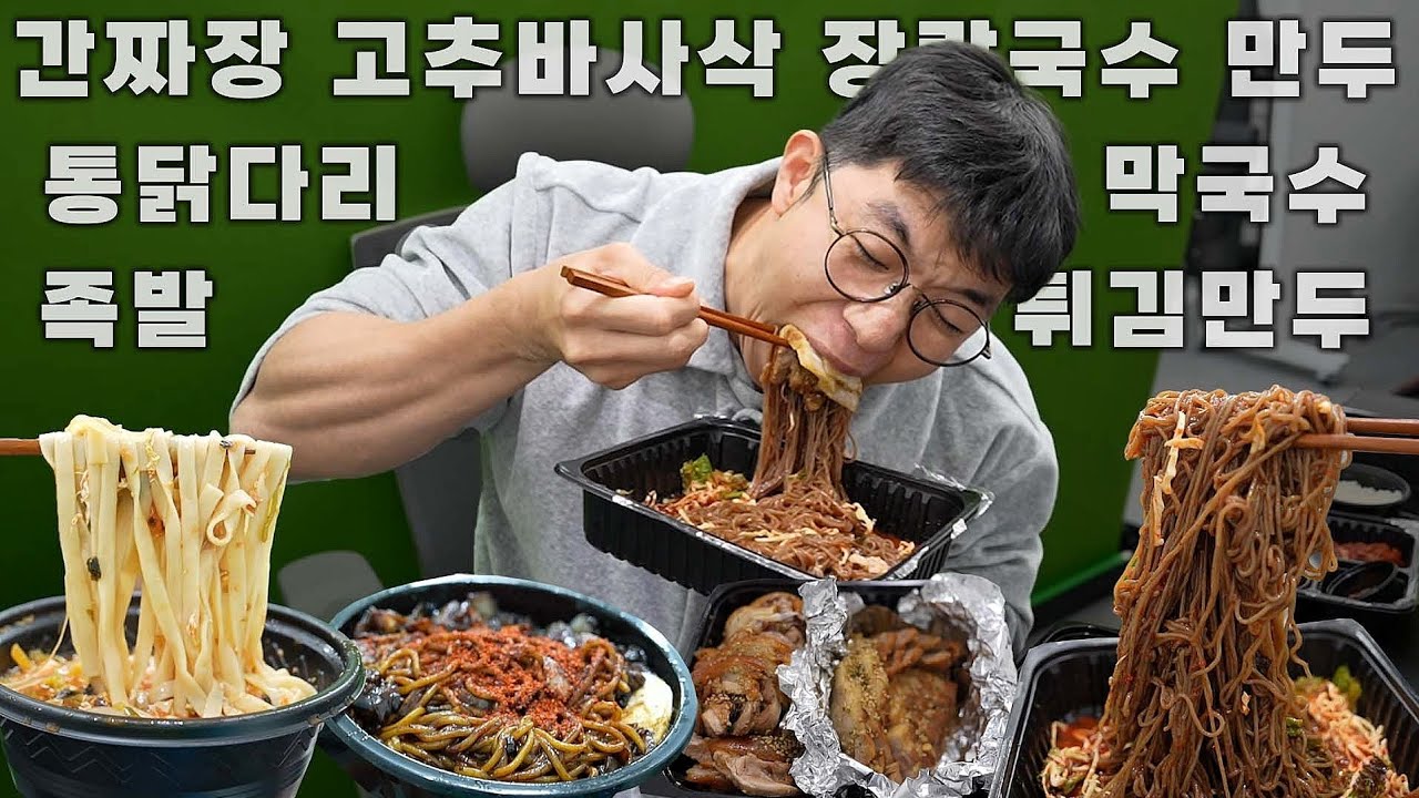 맛있게 먹는다는 것의 정석.. 🔥배고픔주의🔥