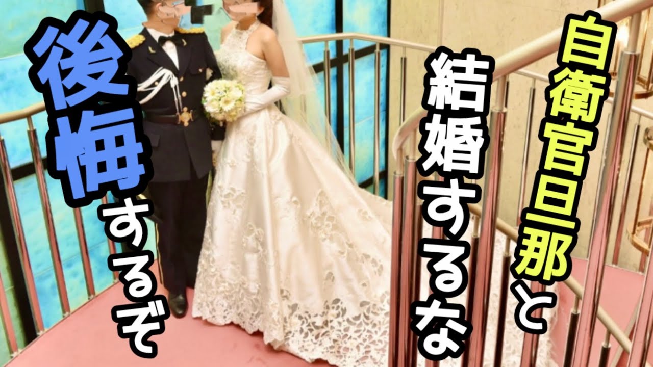 【アフレコ】自衛官の仕事の特徴🔫旦那とおしゃべり解説💐
