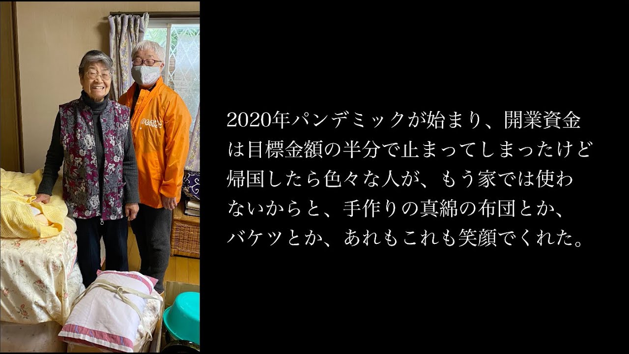 [ドイツ12年、帰国から開業への道のり] アパート契約 (暮らしとコロッケ屋の作り方)