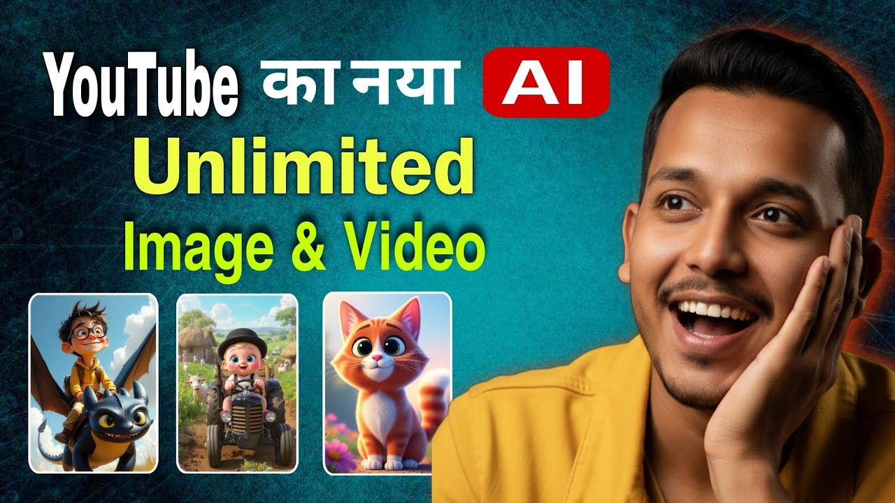YouTube का नया AI Features | Create Unlimited Image & Videos Generator FREE