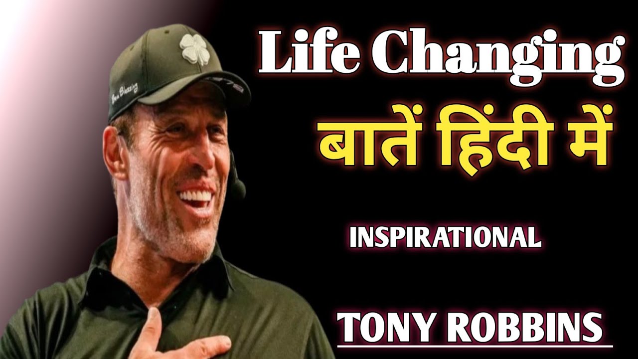Tony Robbins Ki Batein Hindi Me | Tony Robbins | Tony Robbins Motivation