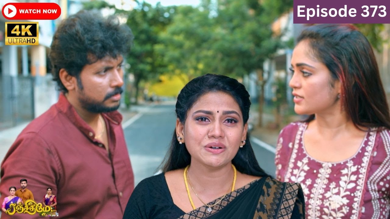 Ranjithame serial | Episode 373 | ரஞ்சிதமே மெகா சீரியல் எபிஸோட் 373 | Vikatan Tv | Sep 27 - 2024