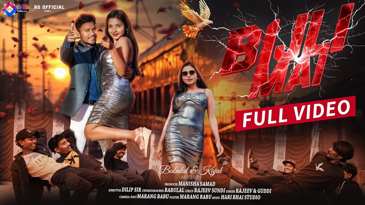 BIJLI MAI//NEW HO VIDEO SONG//FULL VIDEO//BABULAL JONKO &KAJAL//RS OFFICIAL 