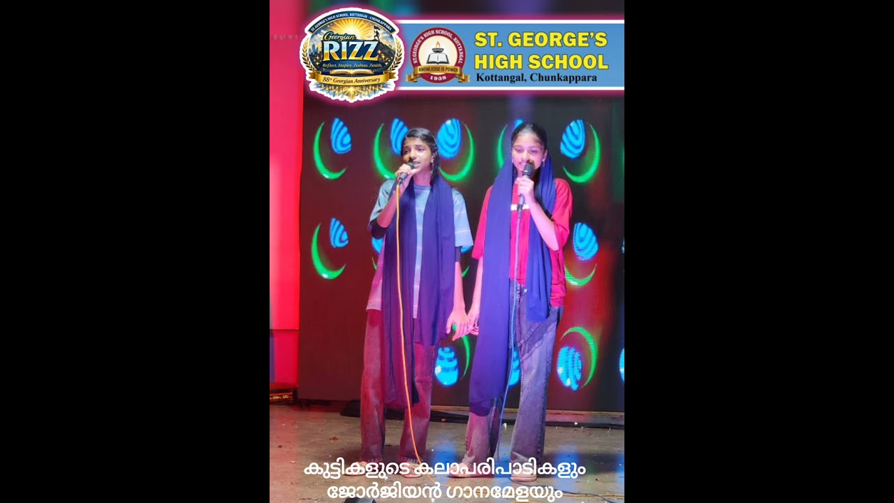 ✨*Georgian RIZZ*✨കുട്ടികളുടെ കലാപരിപാടികളും ജോർജിയൻ ഗാനമേളയും ❤️