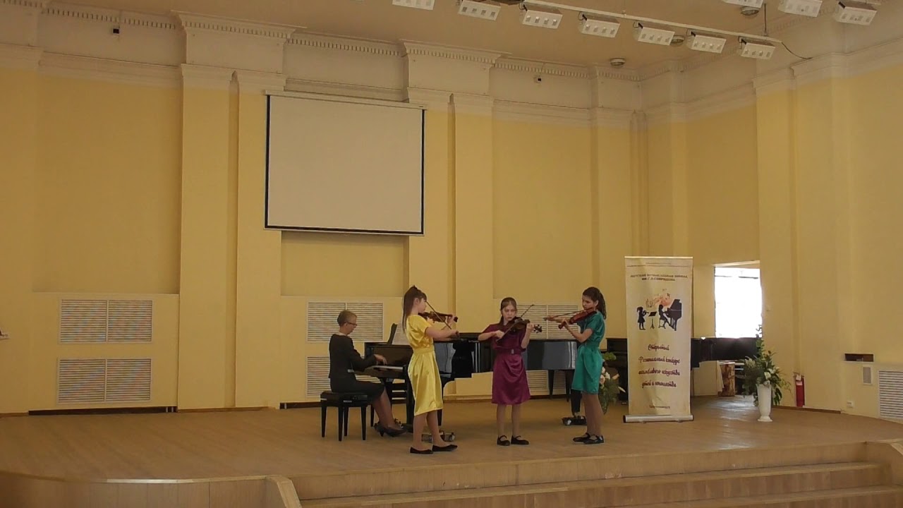 Ансамблевый конкурс-2019. Струнные и смешанные составы.