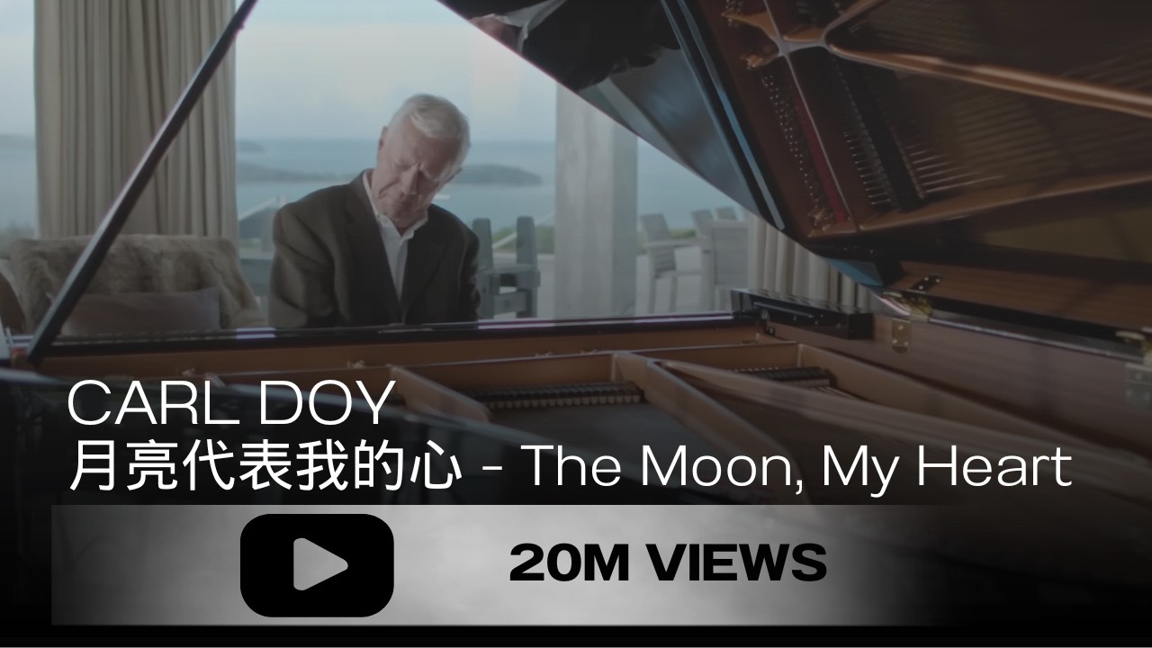 Carl Doy - 月亮代表我的心 - The Moon, My Heart