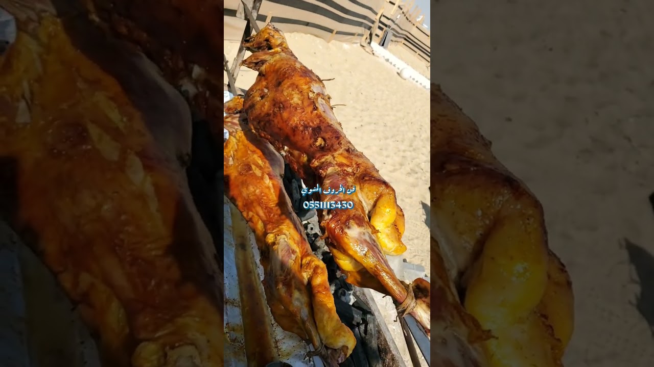 الخروف المشوي معك في اي مكان شغل فخامة من الاخر