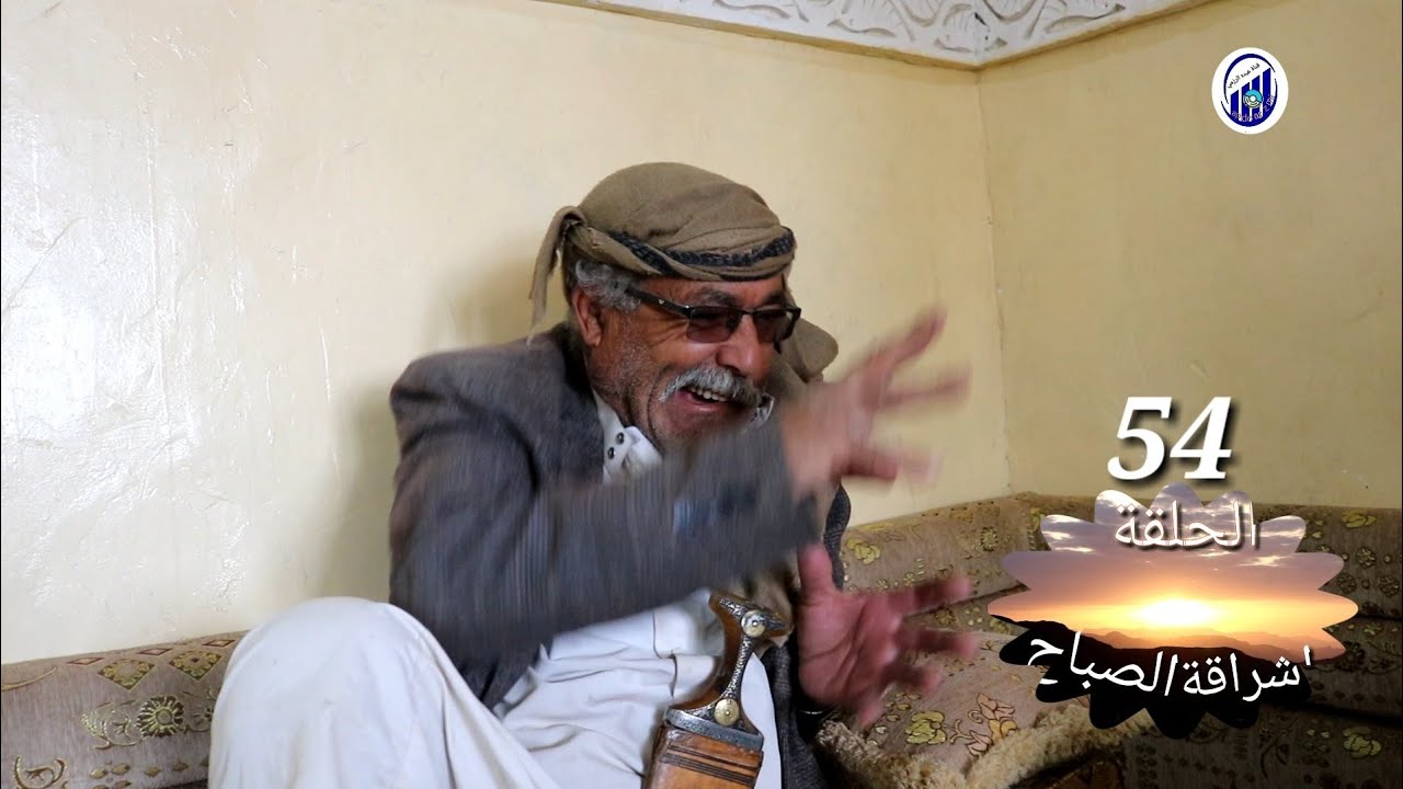 اشراقة الصباح الحلقة ( 55 ) قرقاش ينكر المعروف # ومسعد يعقد الصفقه # مع الربع #TeeVee