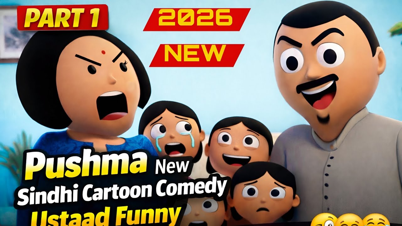 Part-1 Pushma Funny New Sindhi Cartoon Comedy ||  Ustaad Funny||