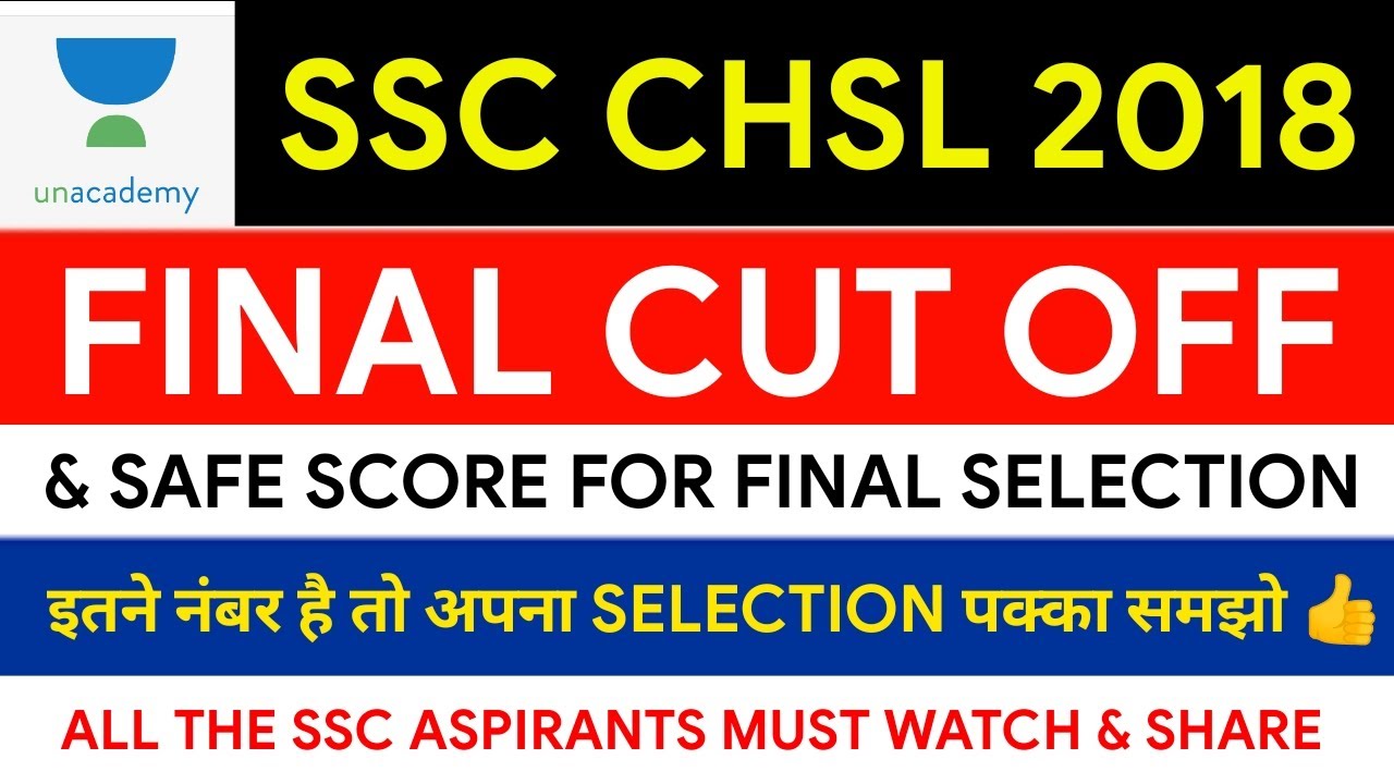 SSC CHSL 2018 FINAL CUT OFF | SSC CHSL SAFE SCORE FOR FINAL SELECTION |SSC CHSL 2018 CUT OFF FINAL