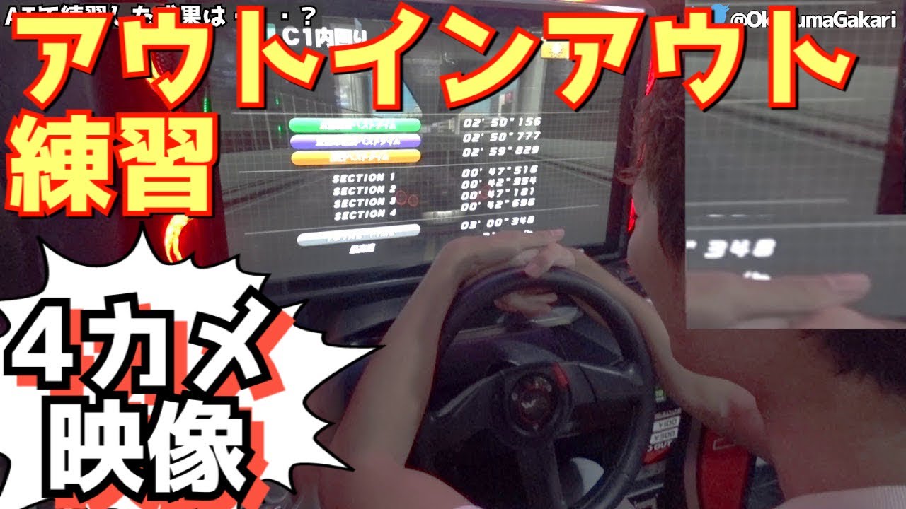 【湾岸ミッドナイト６】アウトインアウト練習した結果... 【後編】WMMT6 WANGAN MIDNIGHT MAXIMUM TUNE ６ GT-R GODZILLA