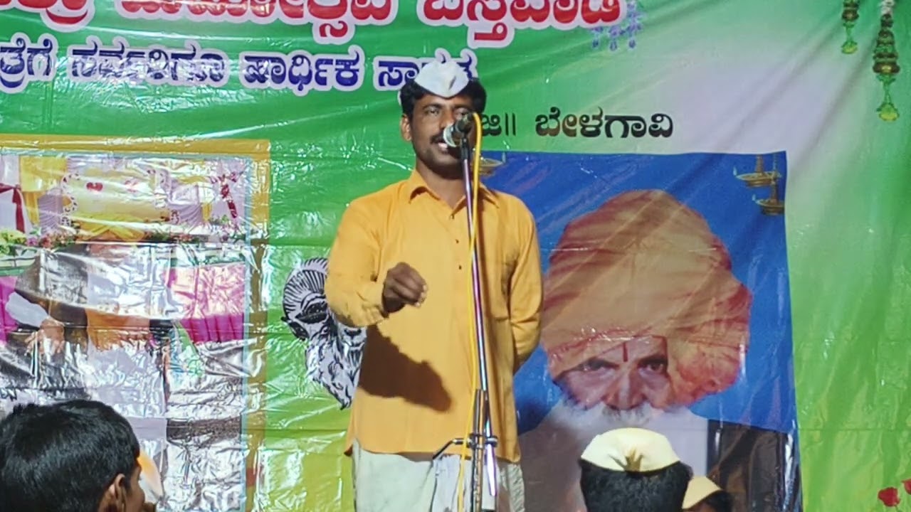 ಪುಂಡು ಅಣ್ಣಾ ಅಬ್ಜಲಪೂರ ಡೊಳ್ಳಿನ ಪದ pudu Anna afjalpur dolana pada #halappa_pujeri #pundalikafazalapur