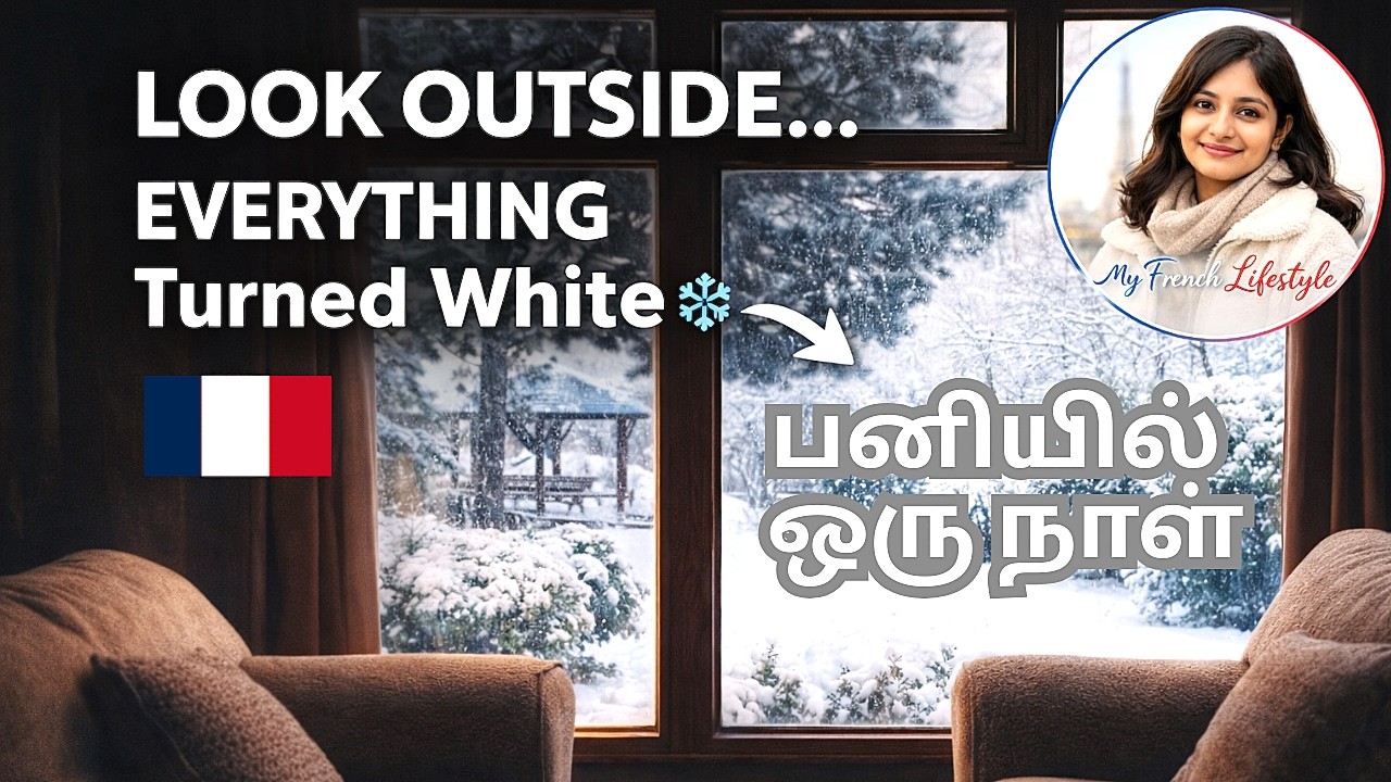 🇫🇷“A Quiet Snow Day at Home”❄️ | வீட்டிலிருந்து பனி விழும் அழகான காட்சி#SnowDay,#France, #tamilvlogs