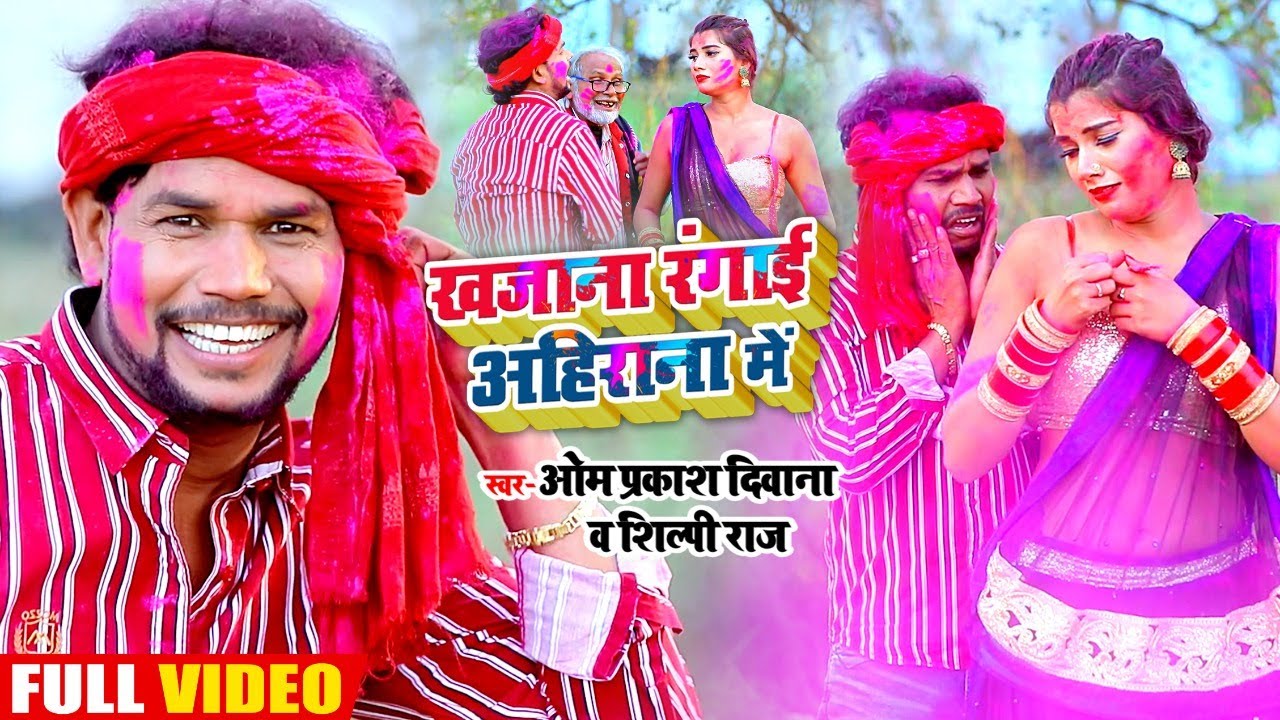#Video