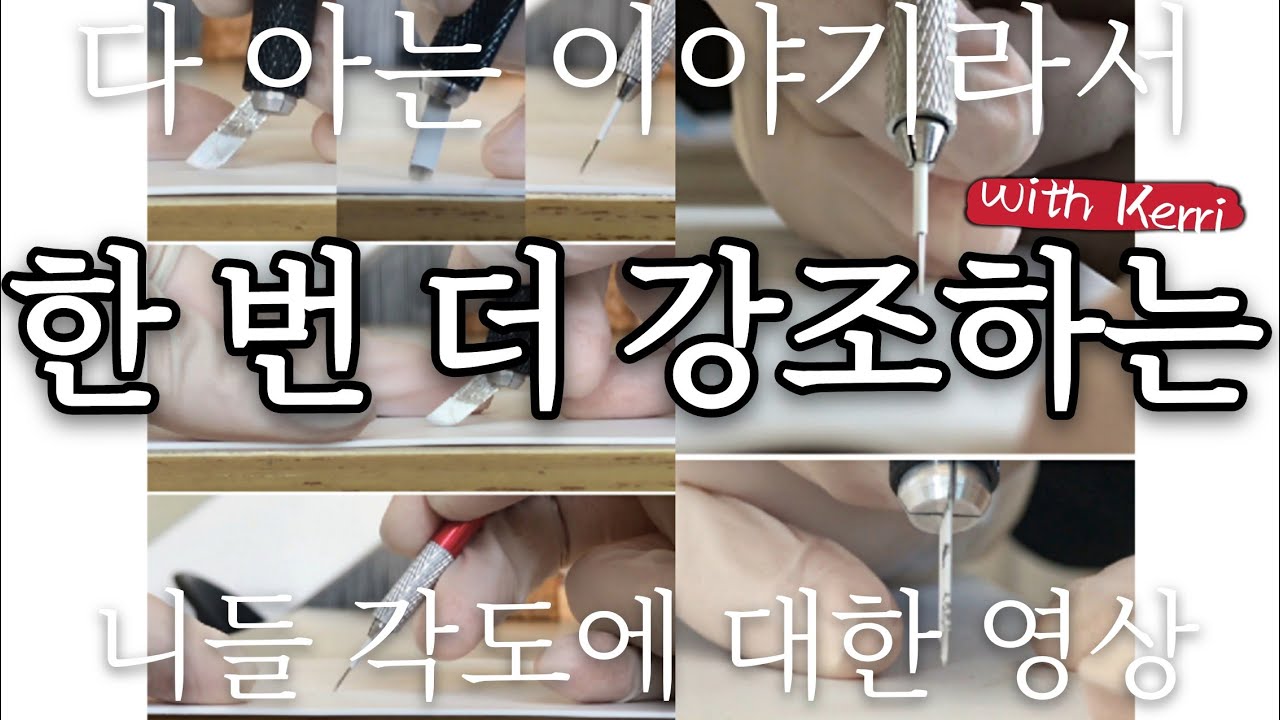 너무 기본적인가요? 그래도 중요하니깐 집고 넘어가자구요~