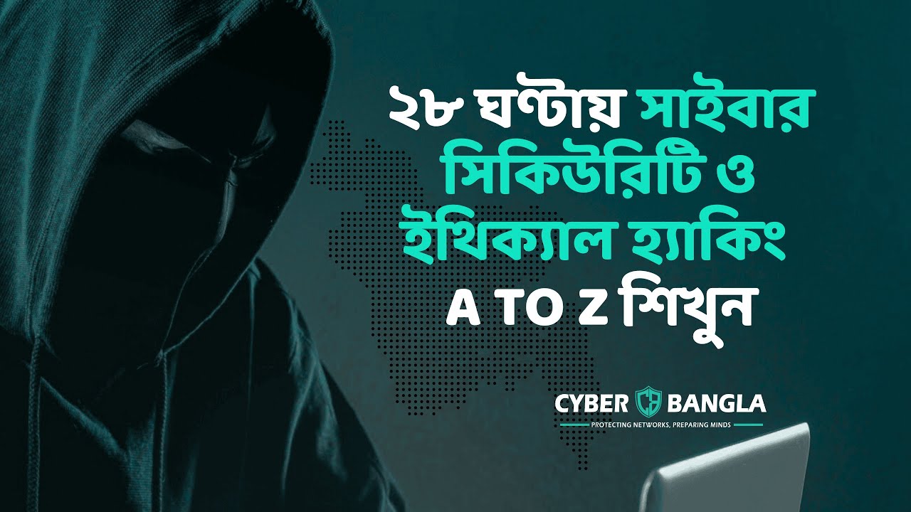 Cybersecurity & Ethical Hacking: 28 Hours Live Course -  ইথিক্যাল হ্যাকিং A to Z শিখুন