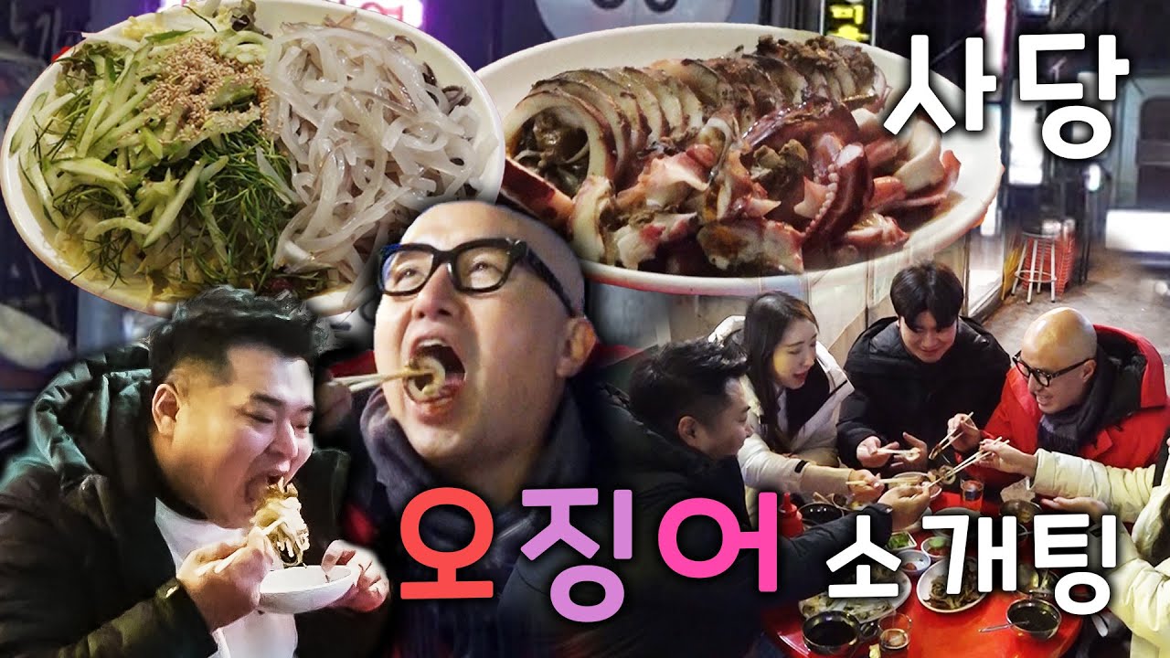 수갑(?) 들고 다니는 핫플레이스 사당! 소주 없이는 안될걸? feat. 붕어빵 [줄 서는 맛집 앞]
