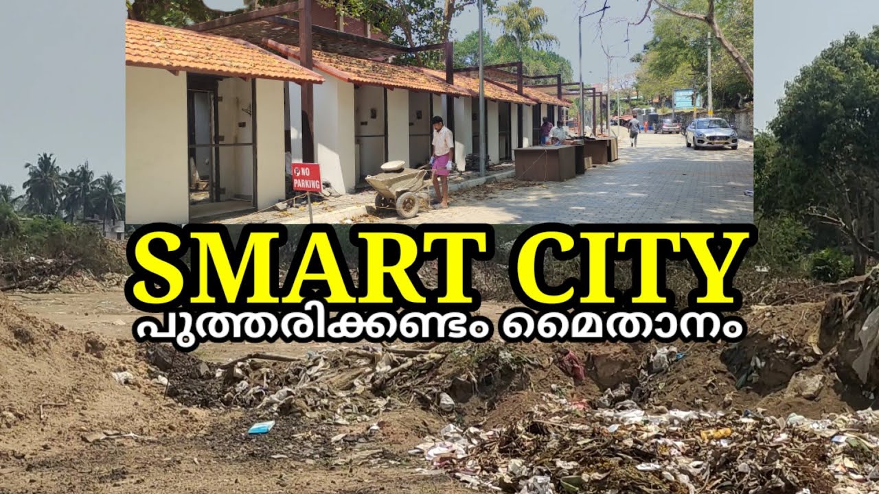 Smart city development ,putharikandam maithanam