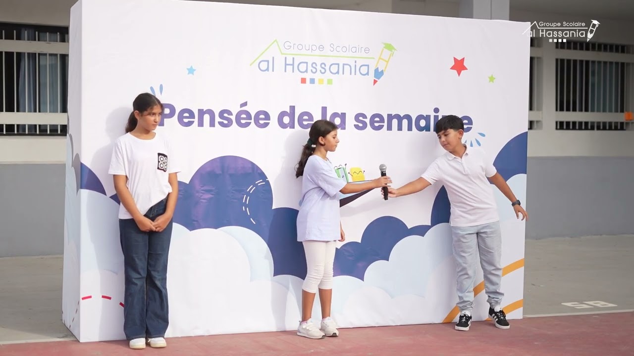 Pensée de la semaine - أهمية الانضباط المدرسي