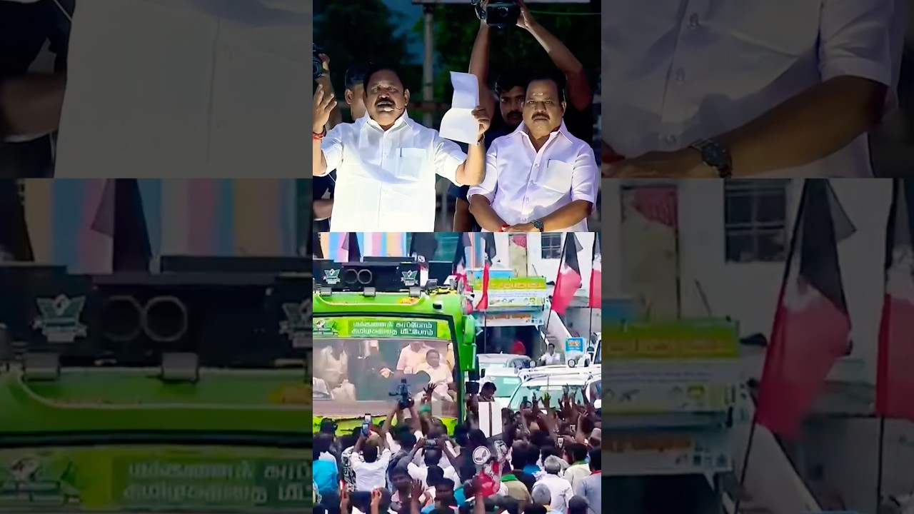 Eps Roadshow #eps #admk #aiadmk #mgr #amma #eps #anna #aiadmk #newsj #news #india #tamil #music