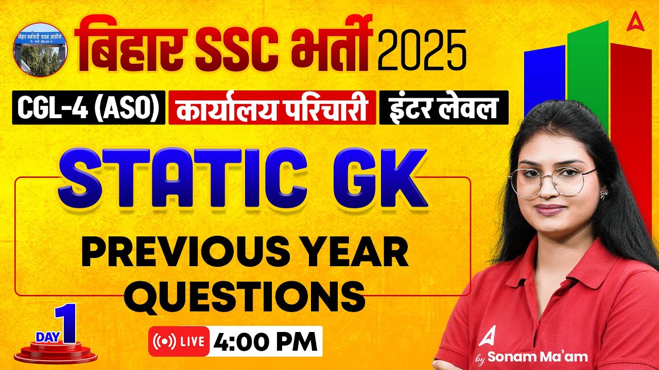 Bihar SSC CGL-4 (ASO) | BSSC Karyalay Parichari | Static GK PYQ Class | Inter Level Exam 2025