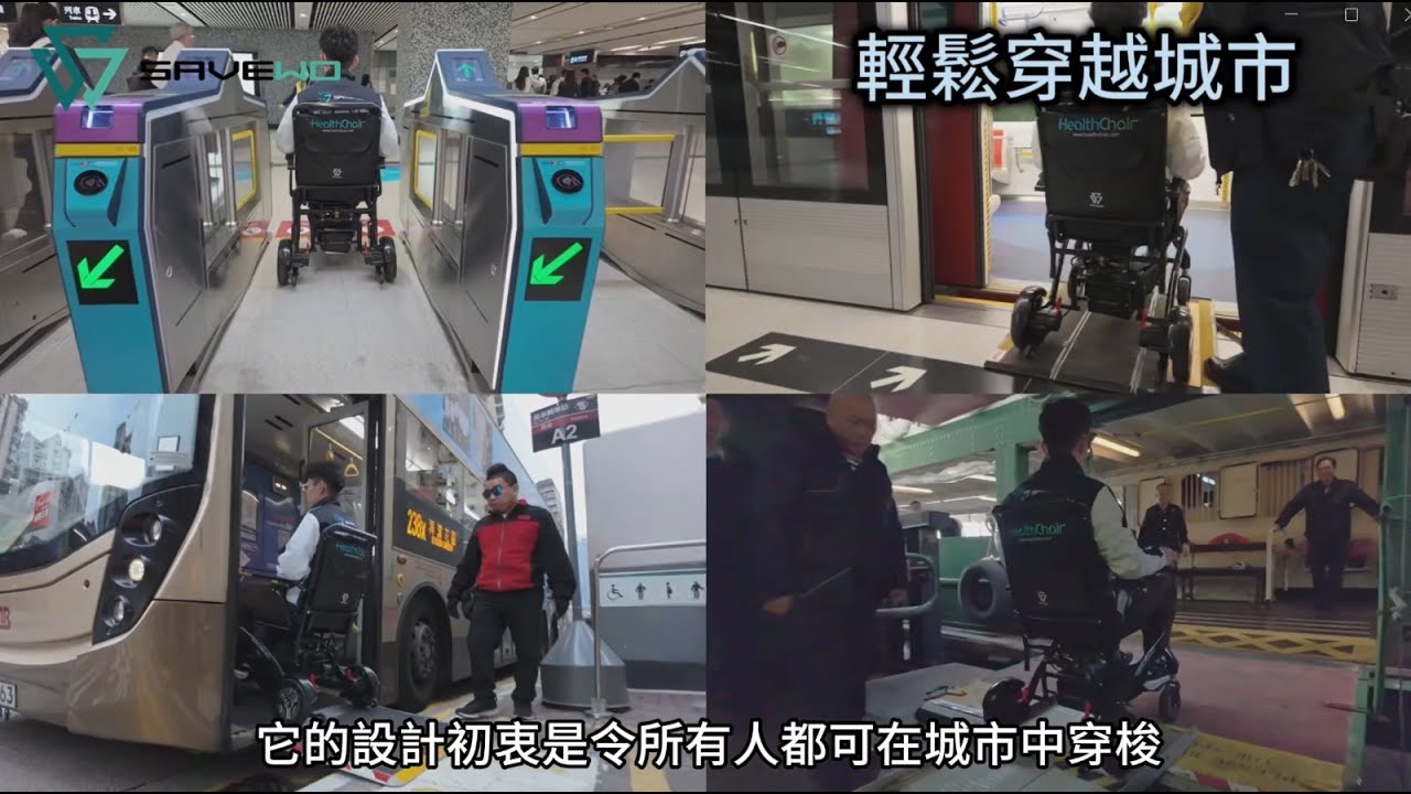 【🇭🇰✨香港製造！💥顛覆優惠！🔥全碳纖維智能電動輪椅ZC1及XC1始動半價優惠，享受頂級體驗！🚀】