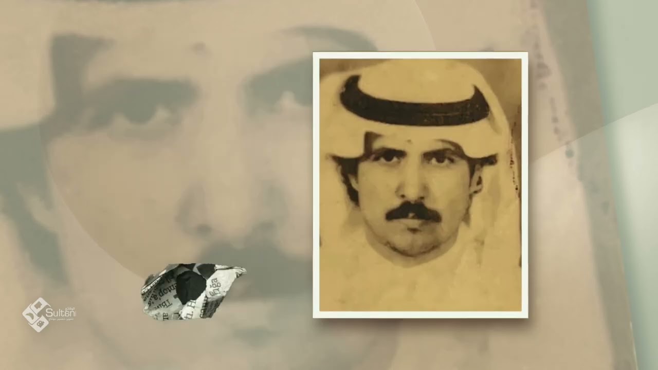 محمد سعد أبو السباع - سيرة عطاءٍ وكفاح ،،