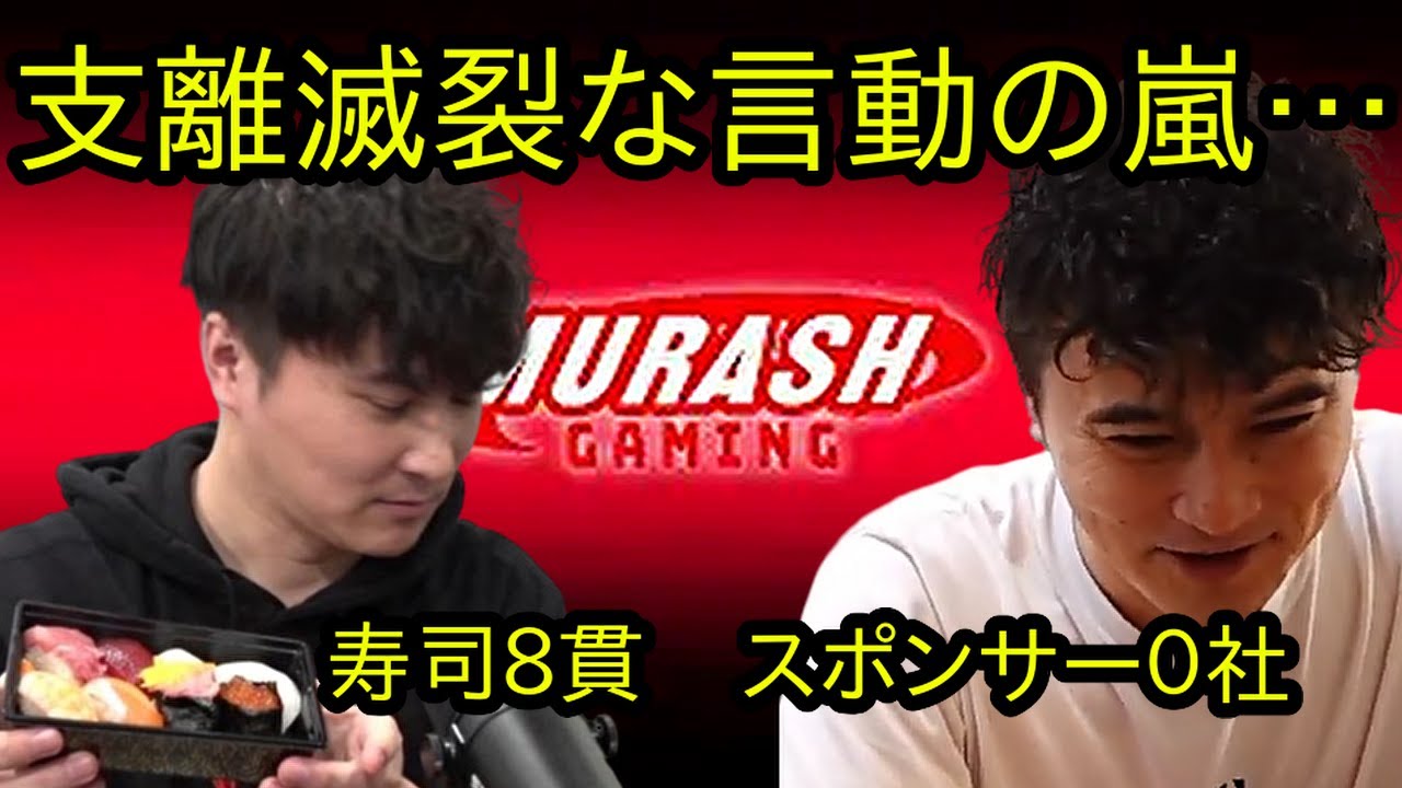 かっさんの本当にあった怖い話５０「オーナーごっこ」【加藤純一・ムラッシュゲーミング総集編】