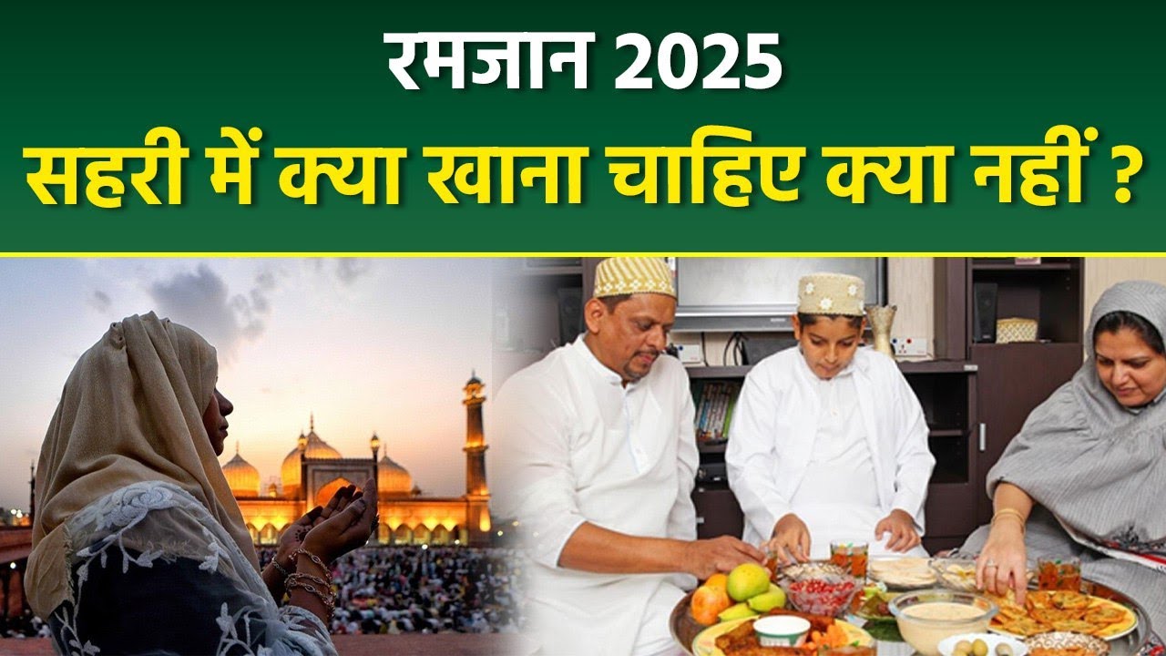 Ramadan Sehri 2025: What to eat and what not to eat during Sehri