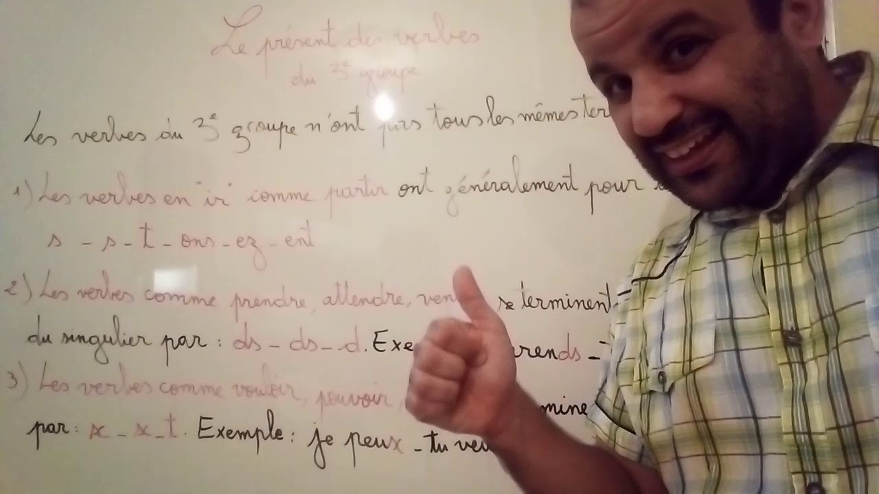 Le présent des verbes du 3 groupe السنة الثانية اعدادي التعليم العتيق