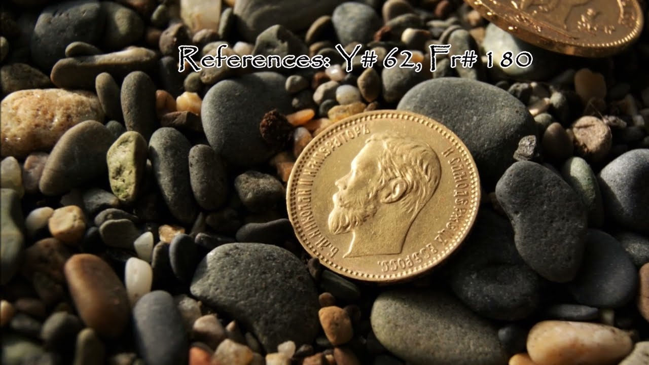 Old gold coin 5 Rubles Russian Empire 1900